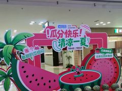 -红星美凯龙(北京北四环店)