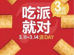 -麦当劳(景城邻里中心店)
