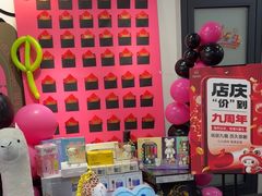-TEMPO 音乐(五角场店)