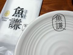 -鱼谦脆皮烤鱼(华阳城店)