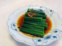 白灼黄秋葵-林四喜·闽南传家菜(鼓浪屿店)