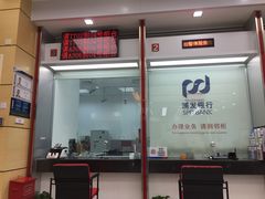 -浦发银行(联洋支行)
