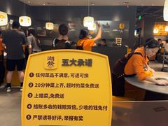 -潮发潮汕牛肉店(东方宝泰店)