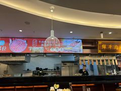 -高兴一锅潮汕鲜牛肉火锅(银座店)