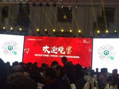 -东方建国大酒店-中餐厅