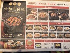 -得稻小饭堂·江西菜(浦江店)