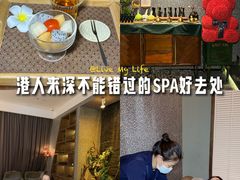 -泰适SPA馆丨精油·按摩·足道(后海地铁口店)