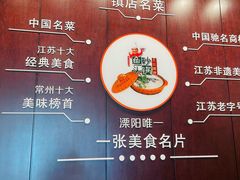 -风味小馆(天目湖宾馆店)