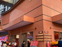 门面-詹记桃酥(包河万达店)