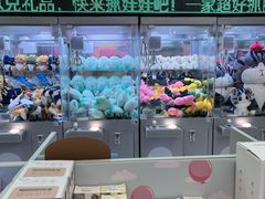 -幻物社(万象天地店)