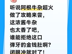 -官也街