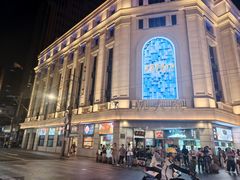 -沈大成(南京东路店)