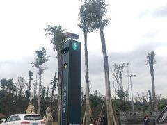 -枫香湖儿童公园