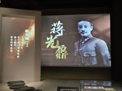 -蒋光鼐故居