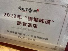 -海儀美食楼(湾仔海鲜街店)
