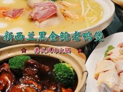 -金龙·打边炉(武进路店)