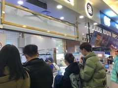 -茶百道(大卫城店)