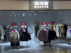 -鹏欣水游城