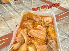 牛杂-老day牛杂(官也街总店)