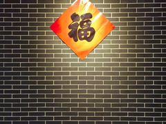 -大连金州博物馆
