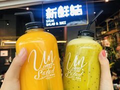 -新鲜誌·新派食集(万象天地店)
