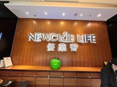 -中航健身会(星河中心分店)