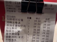-味上湘菜馆(岳麓山店)