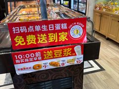 -味多美蛋糕(西安门店)