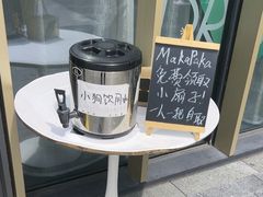 -MakaPaka小酒馆(南湖天地店)