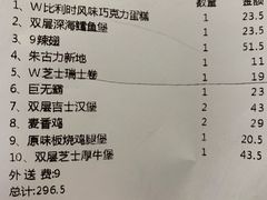 -麦当劳(朝阳路得来速店)