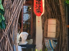 -甲乙丁書店·书茶咖·四合院