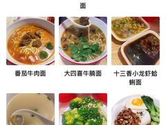 -阿当·小炒牛肉面(人广店)