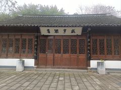 -重庆园博园