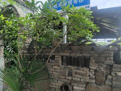 -水岸居湖景农家乐·阳澄湖大闸蟹