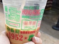 -兰芳园(中环老店)
