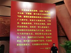 -红旗渠纪念馆