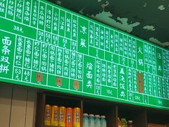 -飨府.老淮面馆.自营(清河路店)