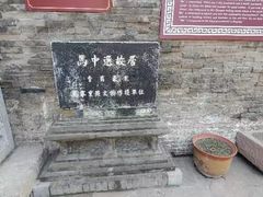 -平遥古城