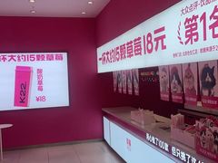 -K22.酸奶草莓(烟台芝罘店)