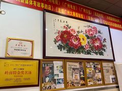 -九大簋家宴(北京路店)