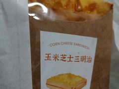 -好利来(宣武门店)