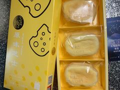 3/4熟双层乳酪（原味）-LOVEGIFT爱礼(八佰伴店)