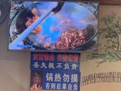 -百味地锅鸡(财校分店)