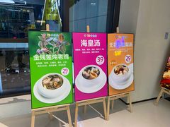 门面-79号渔船海鲜饭店(宝安店)