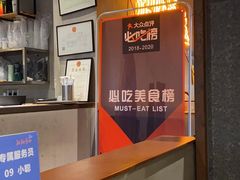 -靓靓蒸虾·头牌蒸虾(南山桂庙店)