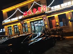 -回头客餐厅·家的味道农家菜·虹鳟鱼·铁锅炖(雁栖湖店)