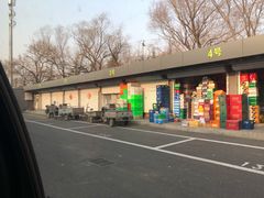 -北京清河镇农副产品交易市场中心