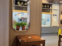 -万福兴(齐门路店)