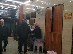 -清真·益鑫羊肉手抓馆(花园北街店)