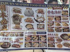 -明本海鲜大排档·鱼生海鲜烧烤宵夜(陈家祠店)